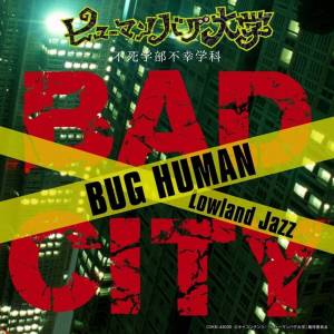 『Lowland Jazz - BAD CITY (BUG HUMAN)』収録の『BAD CITY (BUG HUMAN)』ジャケット