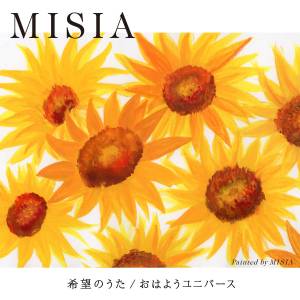 『MISIA - 希望のうた』収録の『希望のうた / おはようユニバース』ジャケット