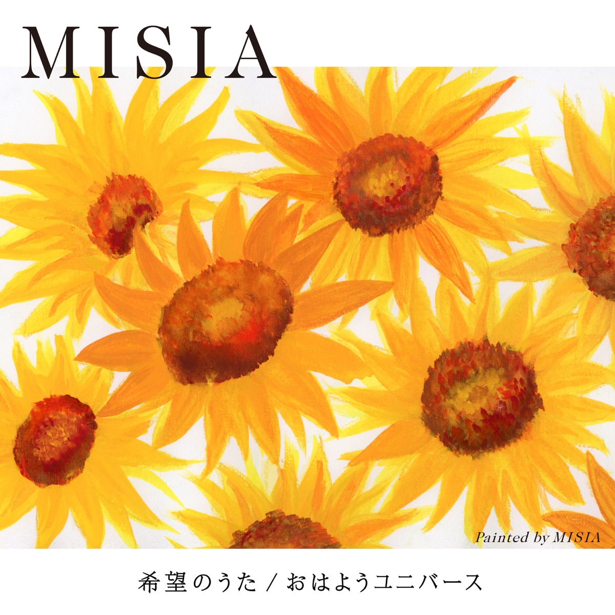 misia-ohayou-universe-lyrics-romanized-lyrical-nonsense