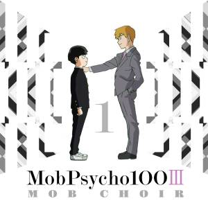 Cover art for『MOB CHOIR - Exist』from the release『1』