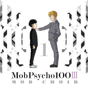 『MOB CHOIR - コバルト』収録の『1』ジャケット