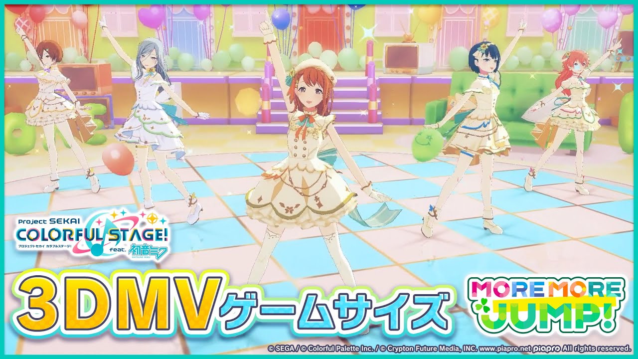 Cover art for『MORE MORE JUMP! - DREAM PLACE』from the release『DREAM PLACE』
