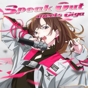 『渕上舞 - Speak Out meets Giga』収録の『Speak Out meets Giga』ジャケット