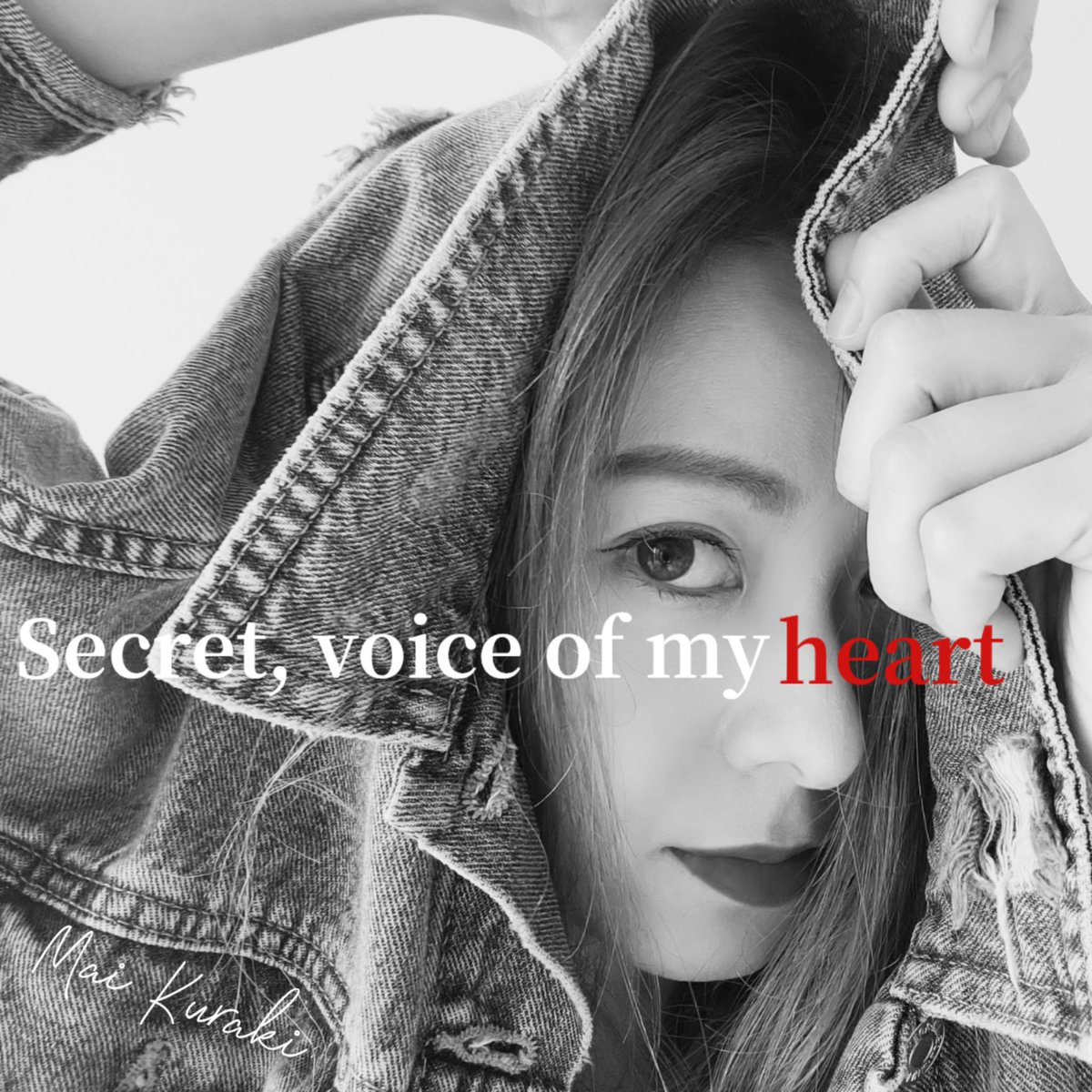 『倉木麻衣 - Secret, voice of my heart』収録の『Secret, voice of my heart』ジャケット