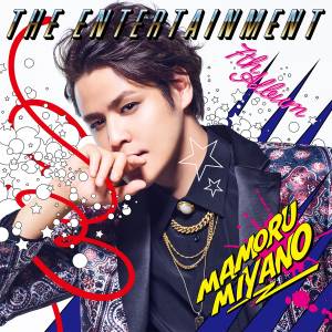 Cover art for『Mamoru Miyano - Butterfly』from the release『THE ENTERTAINMENT』