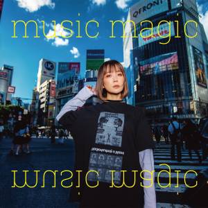 『森恵 - エンドロール』収録の『music magic』ジャケット