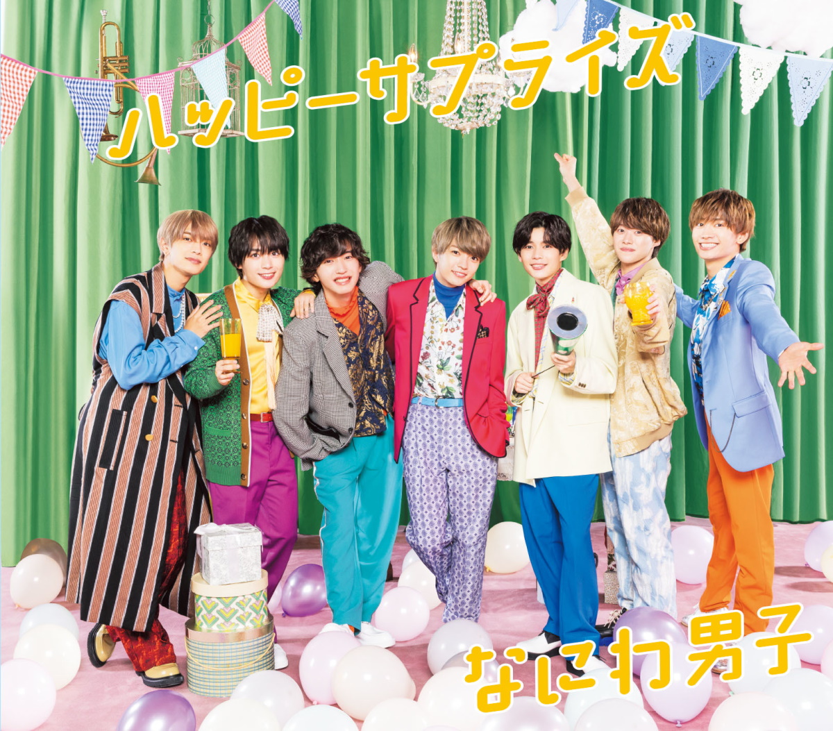 Cover art for『Naniwa Danshi - Happy Surprise』from the release『Happy Surprise』