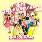 Cover art for『OCHA NORMA - Uchira no Jimoto wa Chikyuu Jan!』from the release『Uchira no Jimoto wa Chikyuu Jan! / Unmei CHACHACHACHA～N』