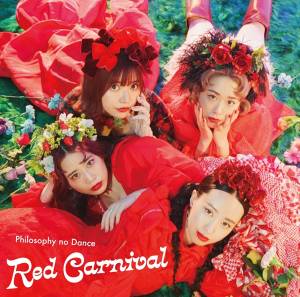 『フィロソフィーのダンス - Clap your hands』収録の『Red Carnival』ジャケット