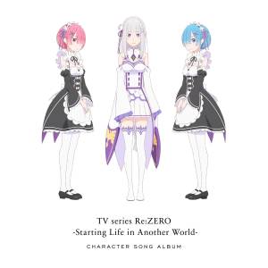 Cover art for『Emilia (Rie Takahashi) - Stay Alive』from the release『Re:ZERO -Starting Life in Another World- Character Song Album』