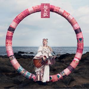 Cover art for『Seiko Oomori - LAST TATTOO』from the release『CHO-TENGOKU』