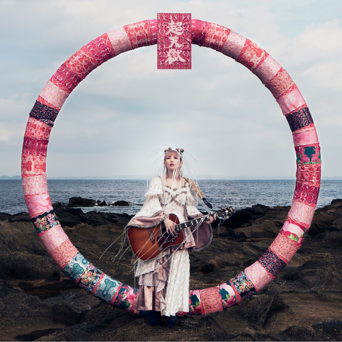 Cover art for『Seiko Oomori - 衒想即興曲』from the release『CHO-TENGOKU