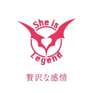 Cover art for『She is Legend - Zeitaku na Kanjou』from the release『Zeitaku na Kanjou』