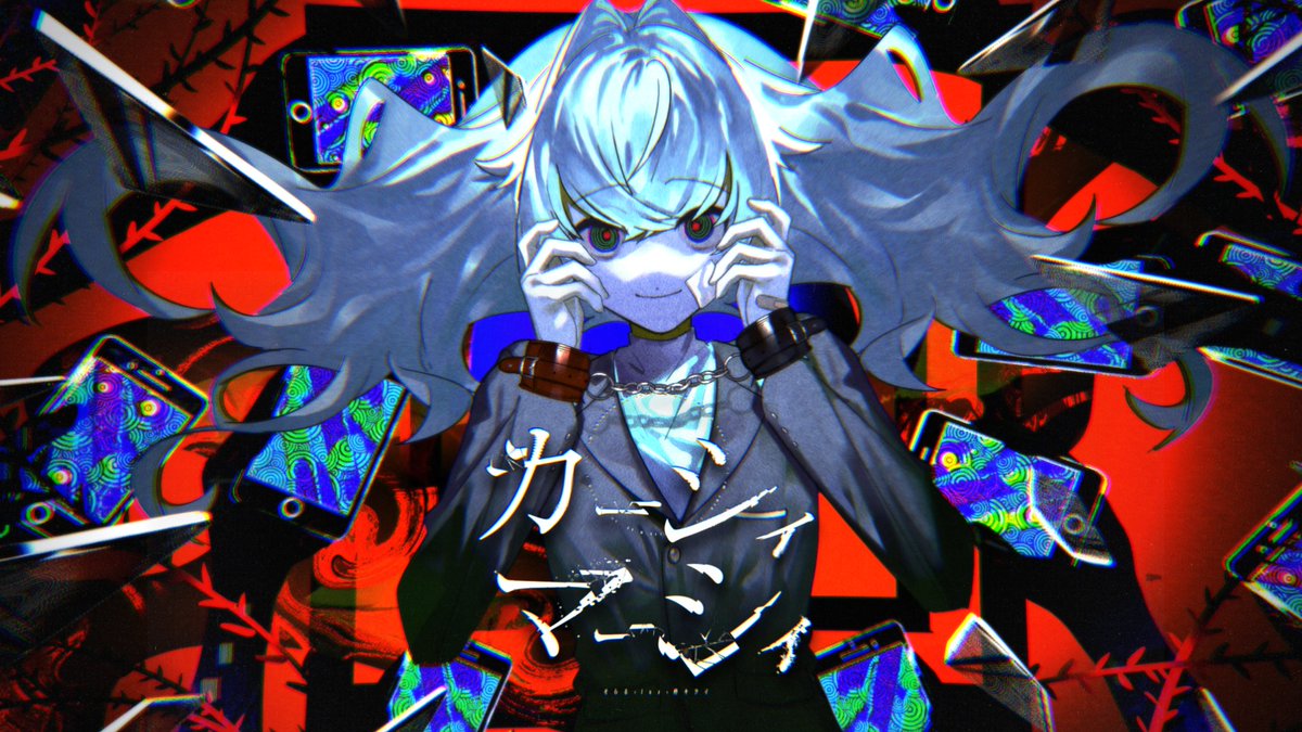 『そらる×luz×柊キライ - カーシィマーシィ』収録の『カーシィマーシィ』ジャケット
