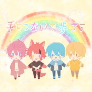 Cover art for『Strawberry Prince - Walk holding hands』from the release『Walk holding hands』