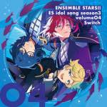 『Switch - Romancing Cruise』収録の『あんさんぶるスターズ!! ESアイドルソング season3 Romancing Cruise』ジャケット