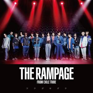 Cover art for『THE RAMPAGE - STRAIGHT UP』from the release『Tsunage Kizuna』