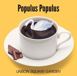 Cover art for『UNISON SQUARE GARDEN - Orion wo Nazoru』from the release『Populus Populus』