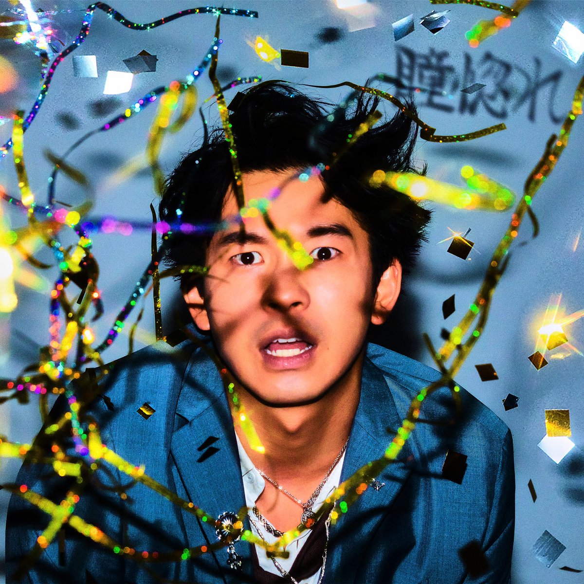 Cover art for『Vaundy - hitomibore』from the release『hitomibore』