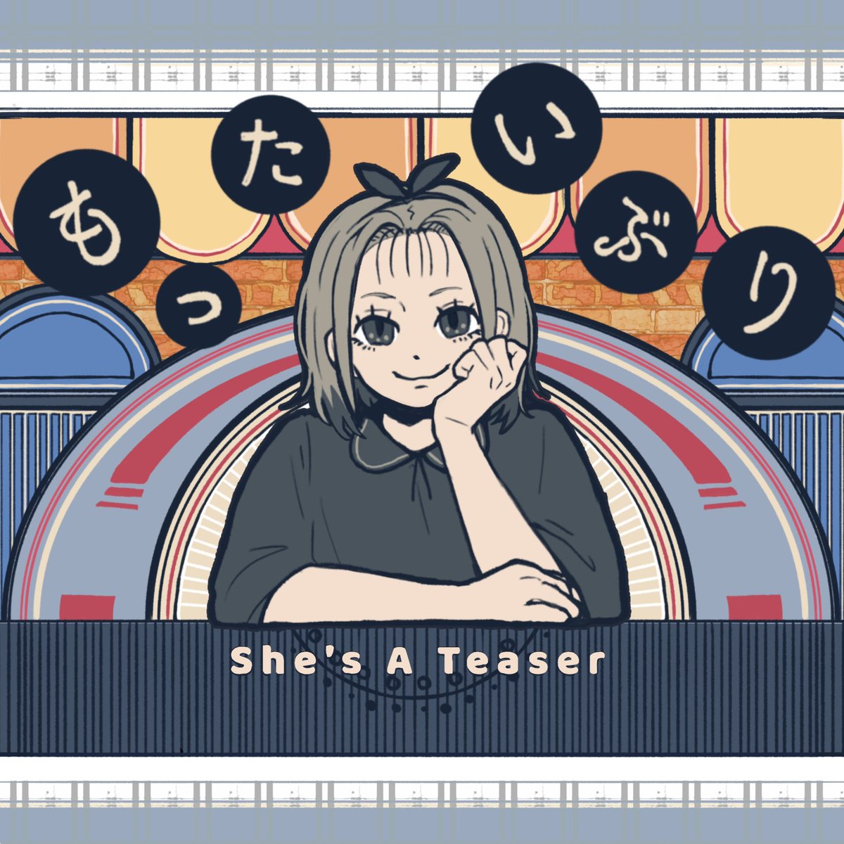 Cover art for『Wanuka - She's A Teaser』from the release『She's A Teaser』