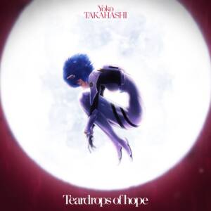 『高橋洋子 - Teardrops of hope』収録の『Teardrops of hope』ジャケット