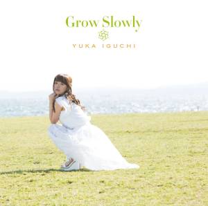 『井口裕香 - stand still』収録の『Grow Slowly』ジャケット