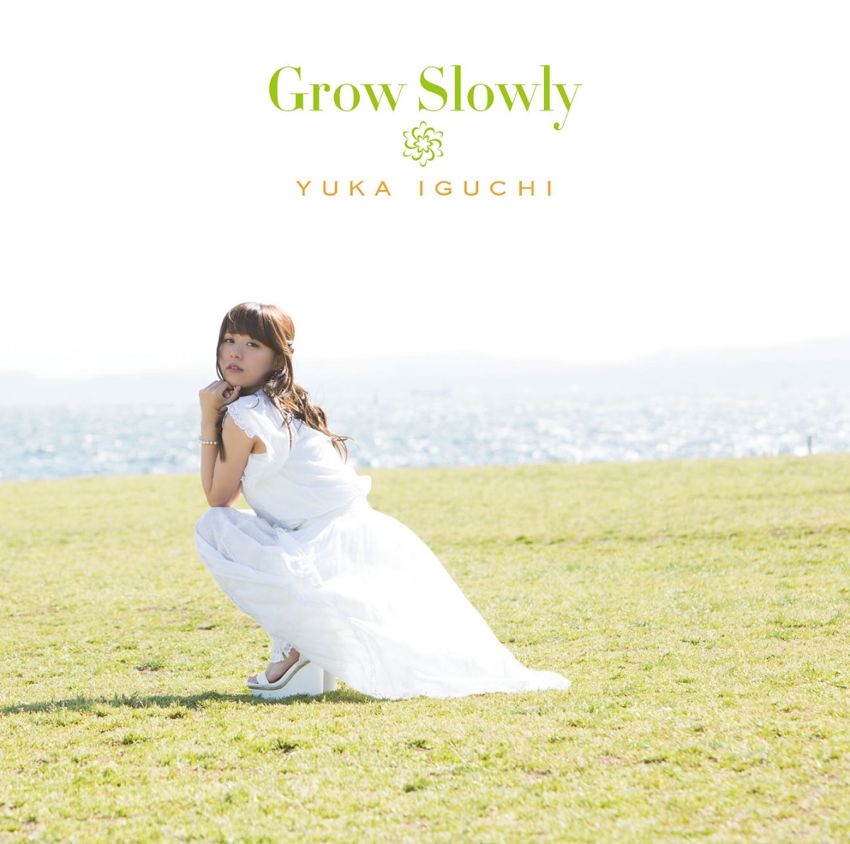 『井口裕香 - Grow Slowly』収録の『Grow Slowly』ジャケット