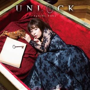 『井口裕香 - デザートを前にして』収録の『UNLOCK』ジャケット