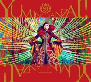 Cover art for『Yumi Matsutoya with Yumi Arai - Call me back』from the release『Yuming BANZAI! - Yumi Matsutoya 50th Anniversary Best Album』