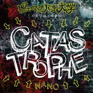 Cover art for『NANO - CATASTROPHE』from the release『CATASTROPHE』