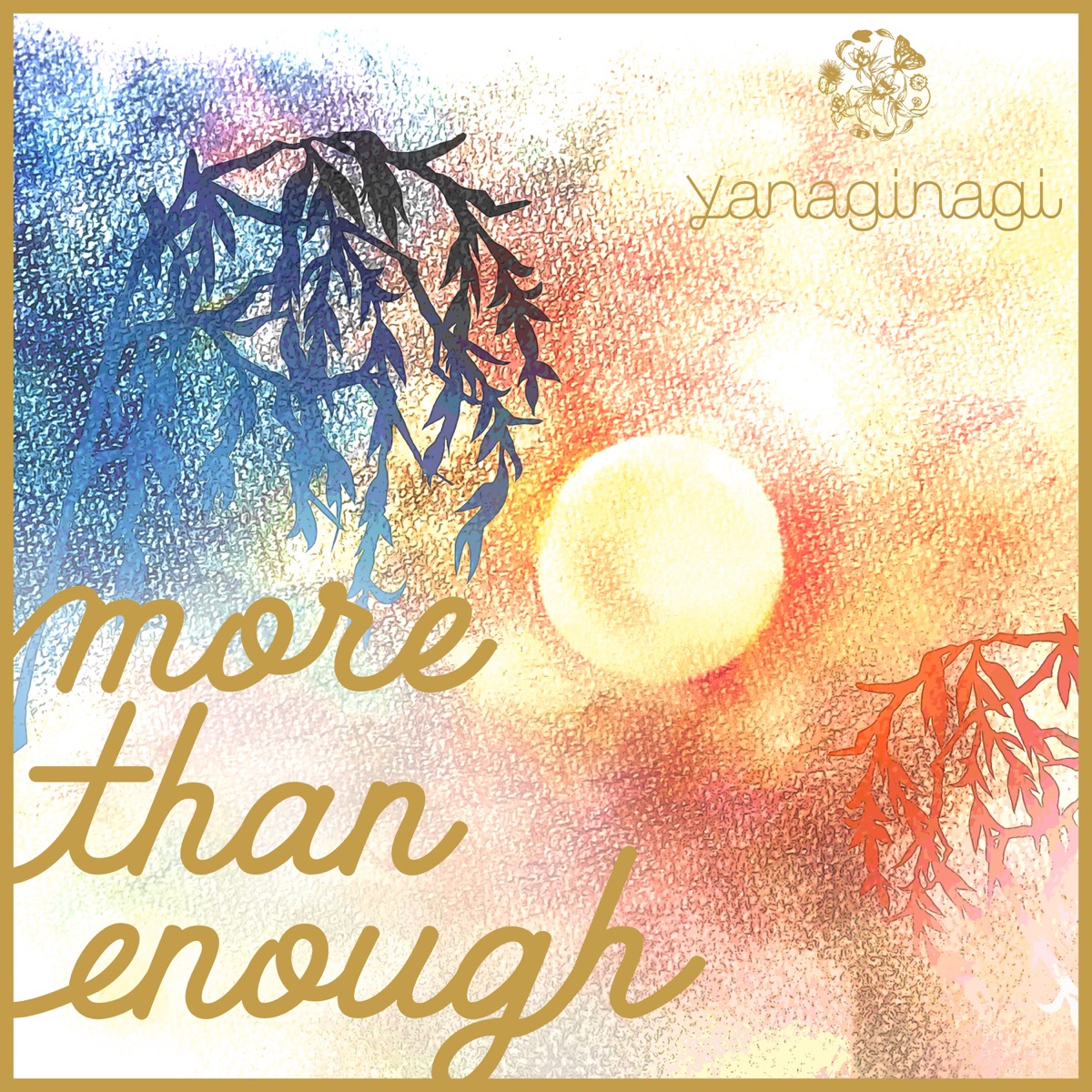 Cover art for『yanaginagi - more than enough』from the release『more than enough』
