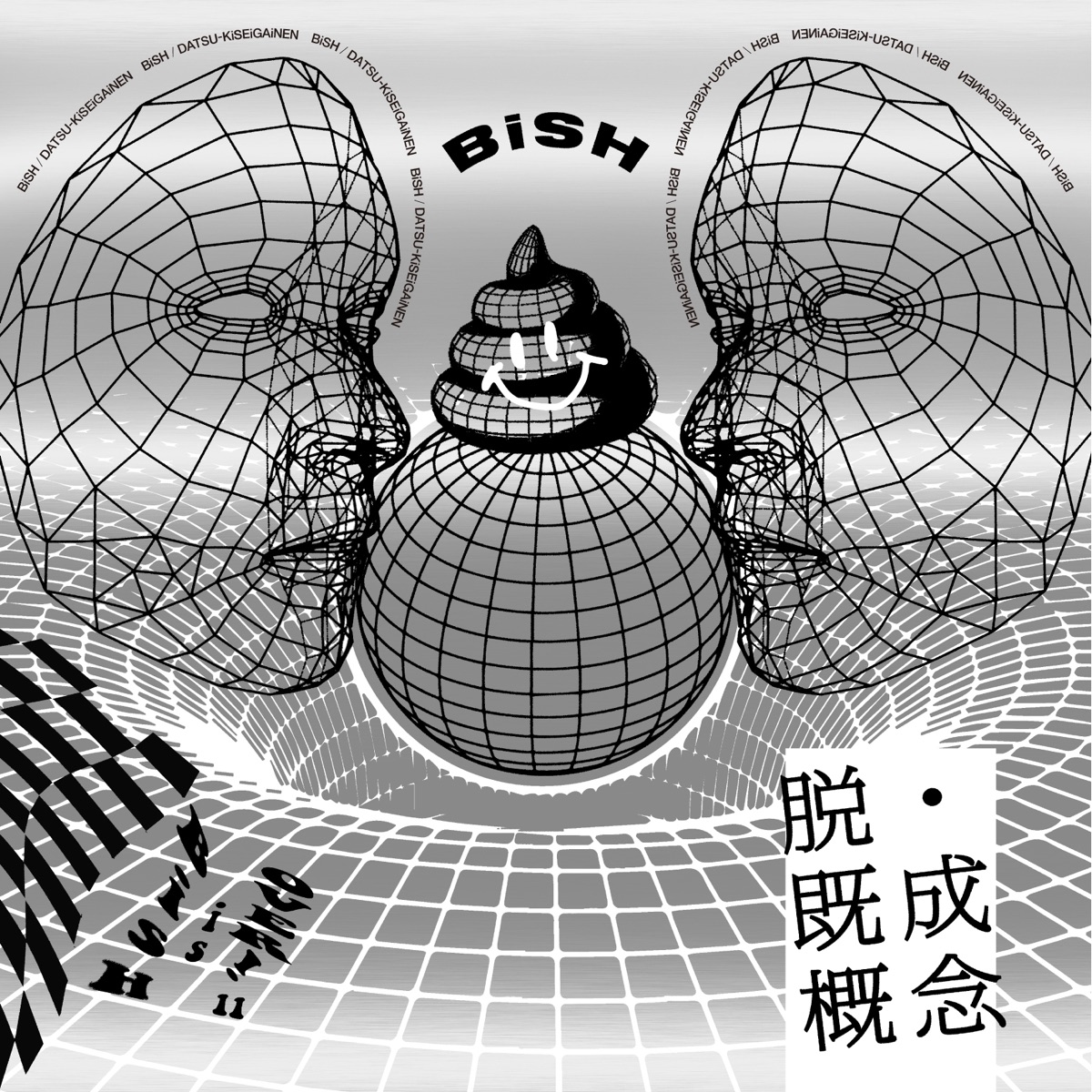 Cover art for『BiSH - 脱・既成概念』from the release『DATSU-KiSEiGAiNEN