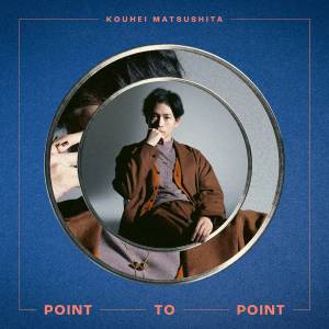 Cover art for『Kouhei Matsushita - Color of love』from the release『POINT TO POINT』