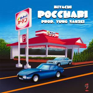 Cover art for『MIYACHI - POCCHARI』from the release『POCCHARI』