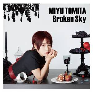 『富田美憂 - Broken Sky』収録の『Broken Sky』ジャケット