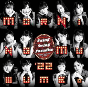 Cover art for『Morning Musume '22 - Swing Swing Paradise』from the release『Swing Swing Paradise / Happy birthday to Me!』
