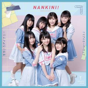 Cover art for『NANKINI! - Koide Koishite, Summer Love』from the release『Nanairo Diary / Tomadoi Overture』