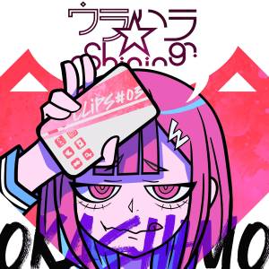 『OKASHIMO - ウラハラ☆Shining』収録の『ウラハラ☆Shining』ジャケット