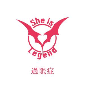 Cover art for『She is Legend - Kaminshou』from the release『Kaminshou』