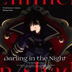 『七陰 - Darling in the Night』収録の『Darling in the Night』ジャケット
