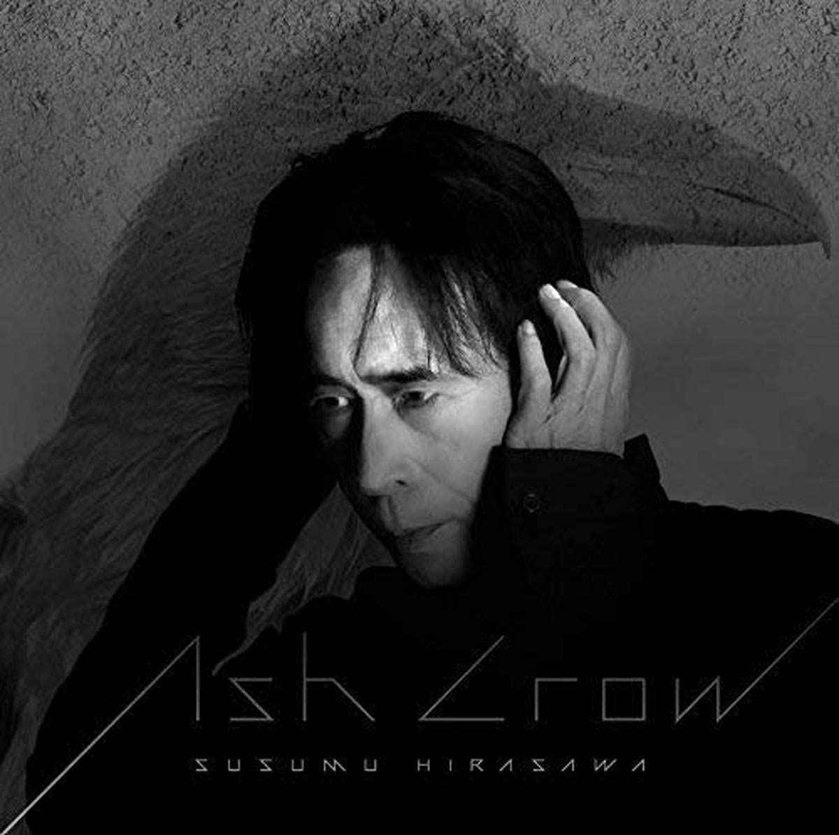 『平沢進 - Ash Crow』収録の『Ash Crow | 平沢進 ベルセルク サウンドトラック集』ジャケット