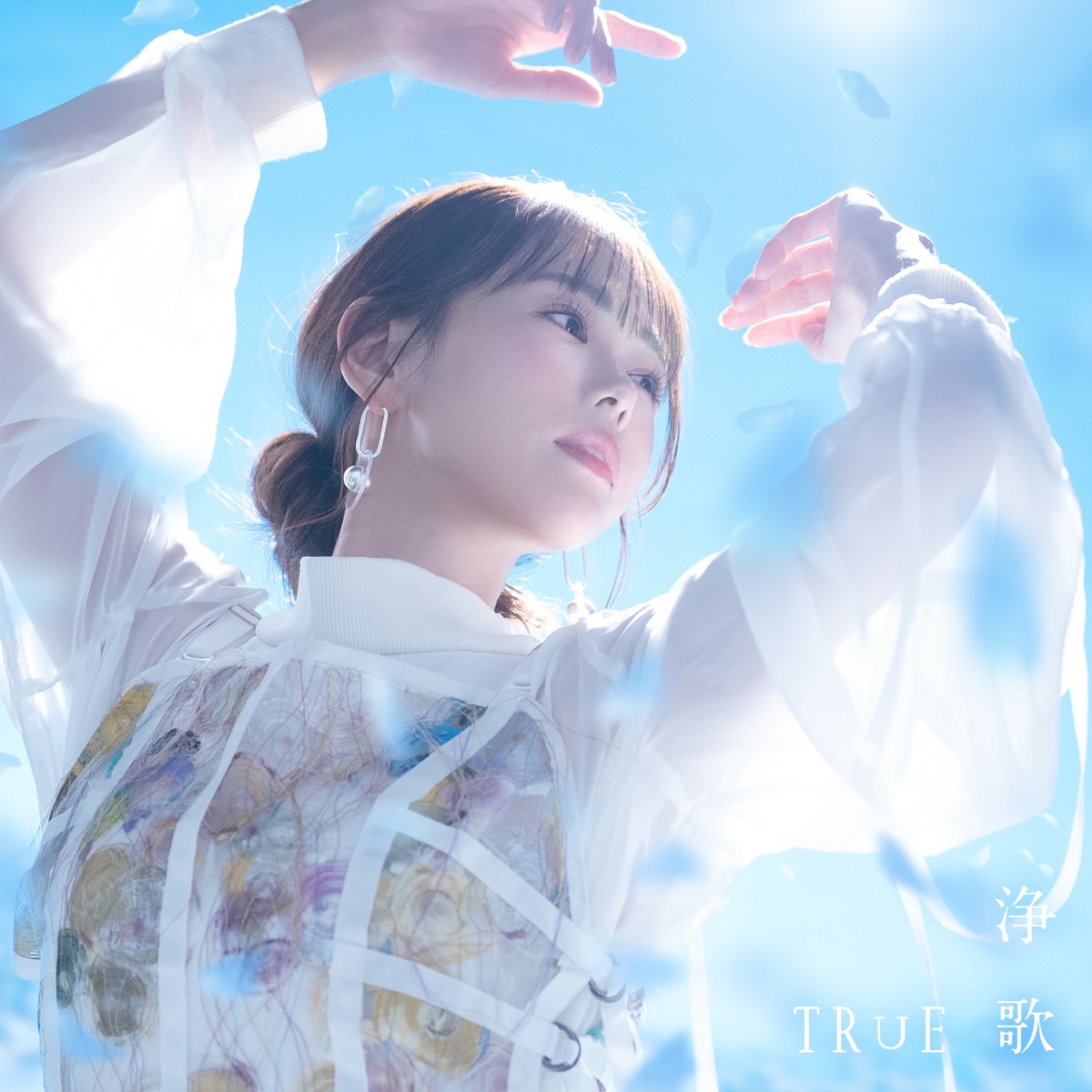 Cover art for『TRUE - 浄歌』from the release『Jouka
