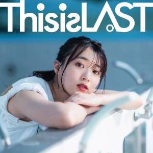 Cover art for『This is LAST - Kasumisou』from the release『Kasumisou』