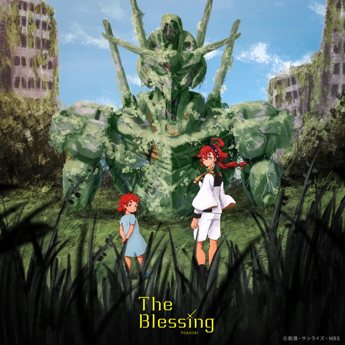 『YOASOBI - The Blessing』収録の『The Blessing』ジャケット
