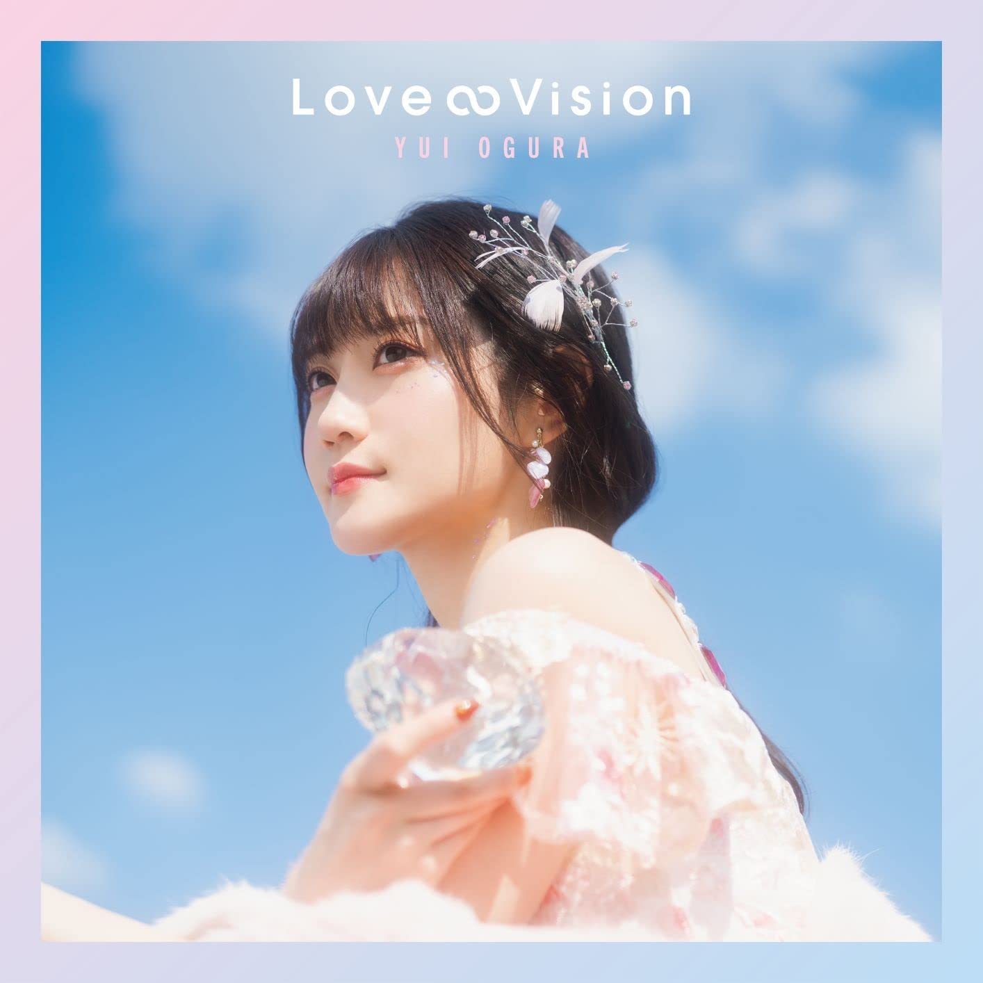 『小倉唯 - Love∞Vision』収録の『Love∞Vision』ジャケット
