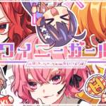 『あらなるめい - ワイニーガール』収録の『ワイニーガール』ジャケット