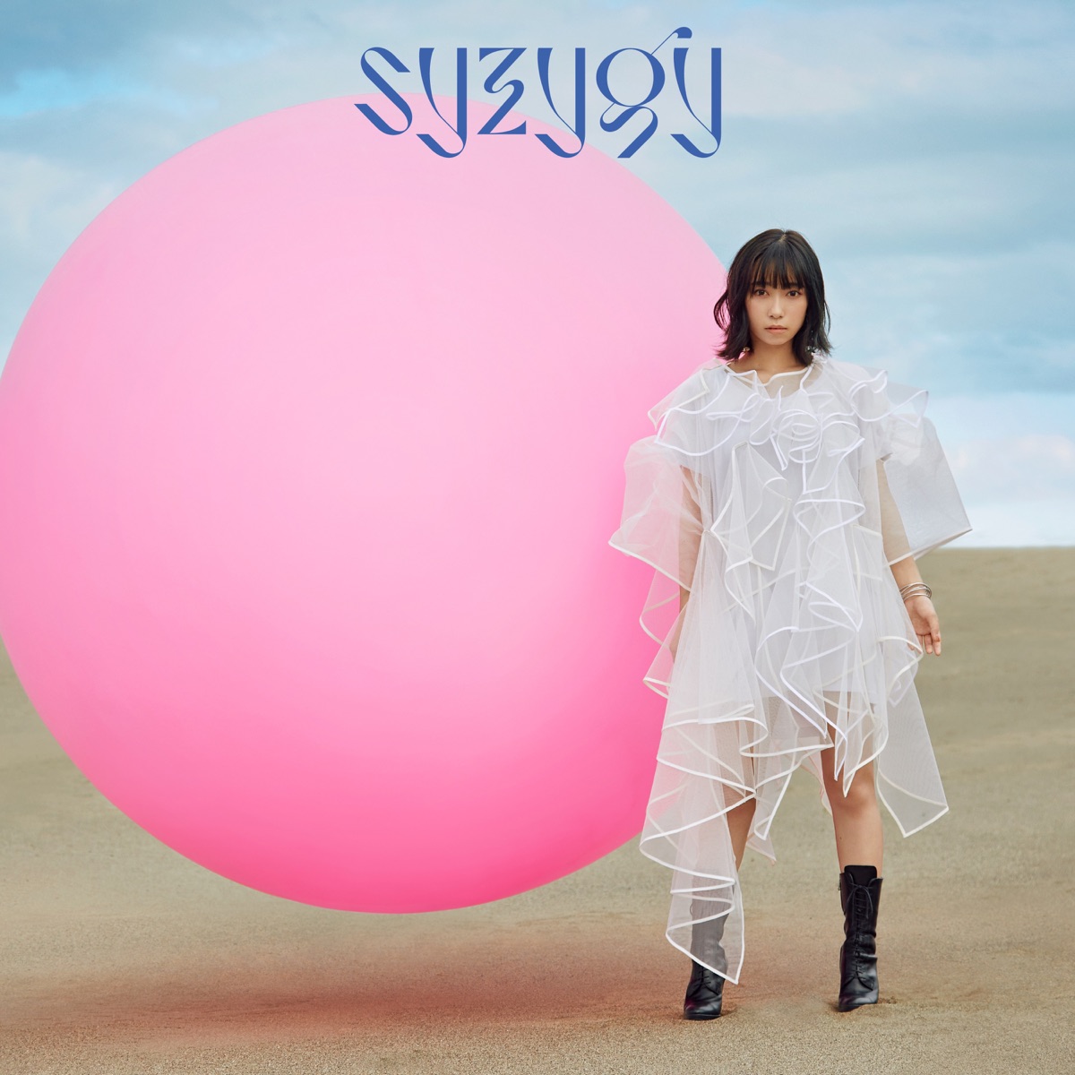 Cover art for『Aika Kobayashi - Gimme the mic, gimme the light』from the release『syzygy』