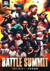 Cover art for『SON GONG vs Ryoff Karma - BATTLE SUMMIT』from the release『BATTLE SUMMIT』