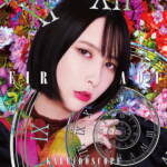 Cover art for『Eir Aoi - ANSWER』from the release『KALEIDOSCOPE』