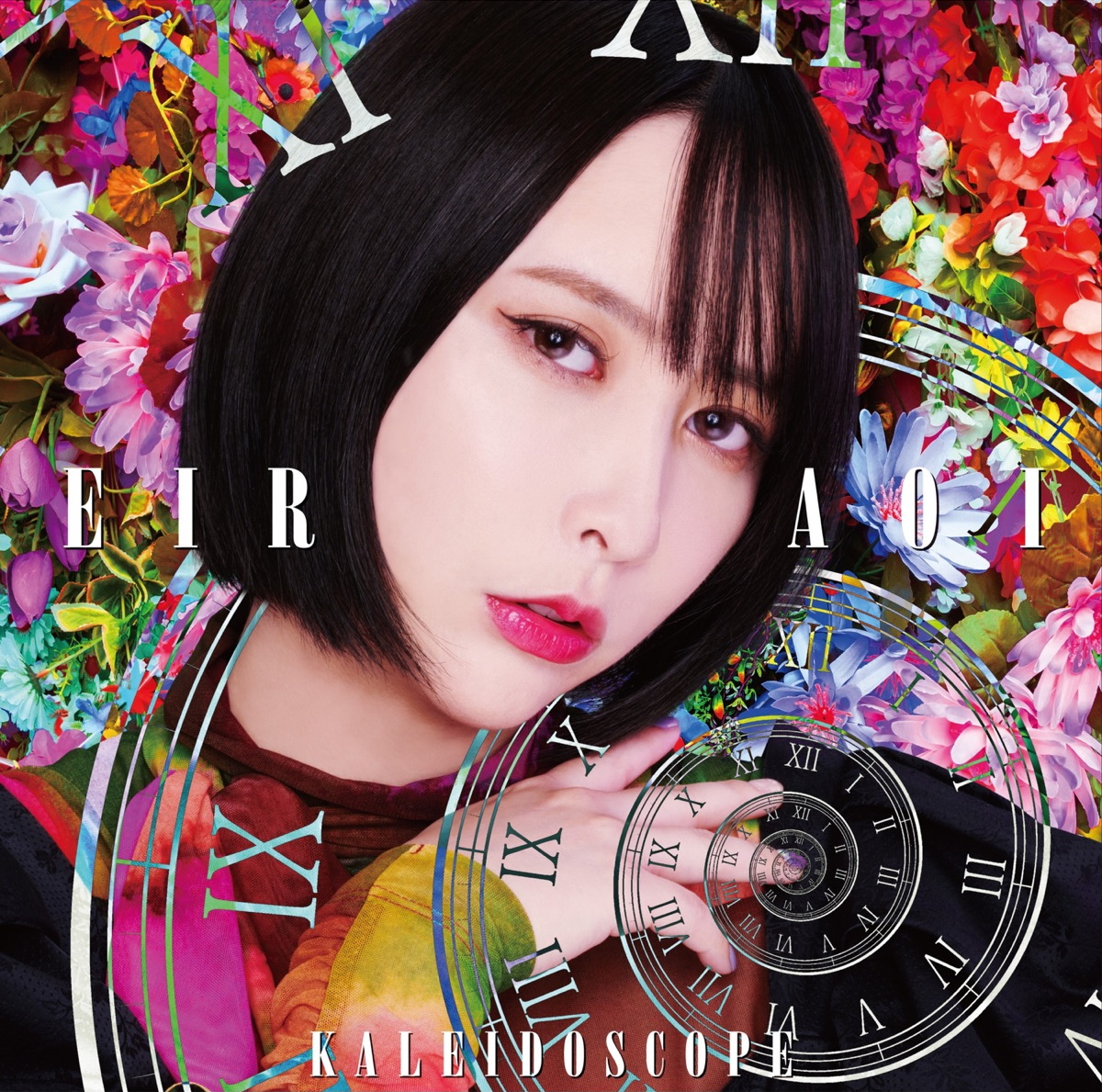 『藍井エイル - YeLL』収録の『KALEIDOSCOPE』ジャケット
